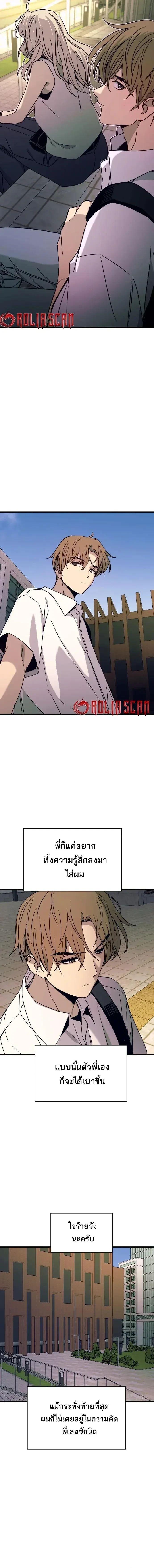 Manga-lc-com อ่านมังงะ อ่านการ์ตูน ออนไลน์ ฟรี My Bias Gets on the Last Train ตอนที่ 1 2 3 4 5 6 7 8 9 10 11 12 13 14 ฟรี ไม่มีโฆษณา Manga-lc - อ่าน มังงะ อ่าน การ์ตูน ออนไลน์ อ่านมังงะ ฟรี