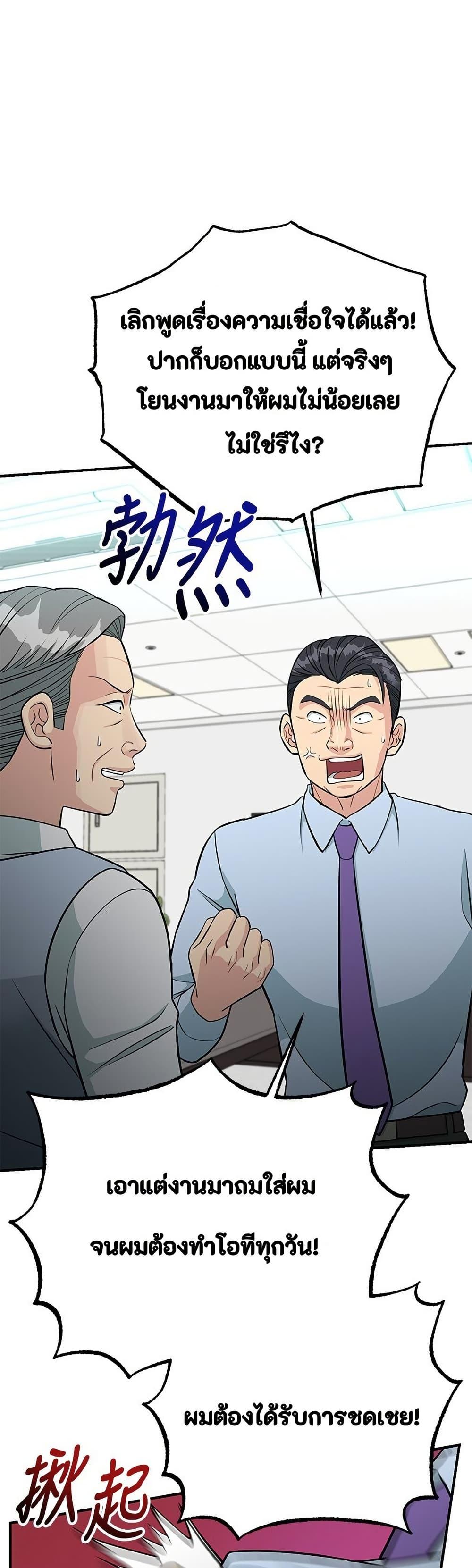 Manga-lc-com อ่านมังงะ อ่านการ์ตูน ออนไลน์ ฟรี Reincarnated as a New Employee ตอนที่ 1 2 3 4 5 6 7 8 9 10 11 12 13 14 ฟรี ไม่มีโฆษณา Manga-lc - อ่าน มังงะ อ่าน การ์ตูน ออนไลน์ อ่านมังงะ ฟรี