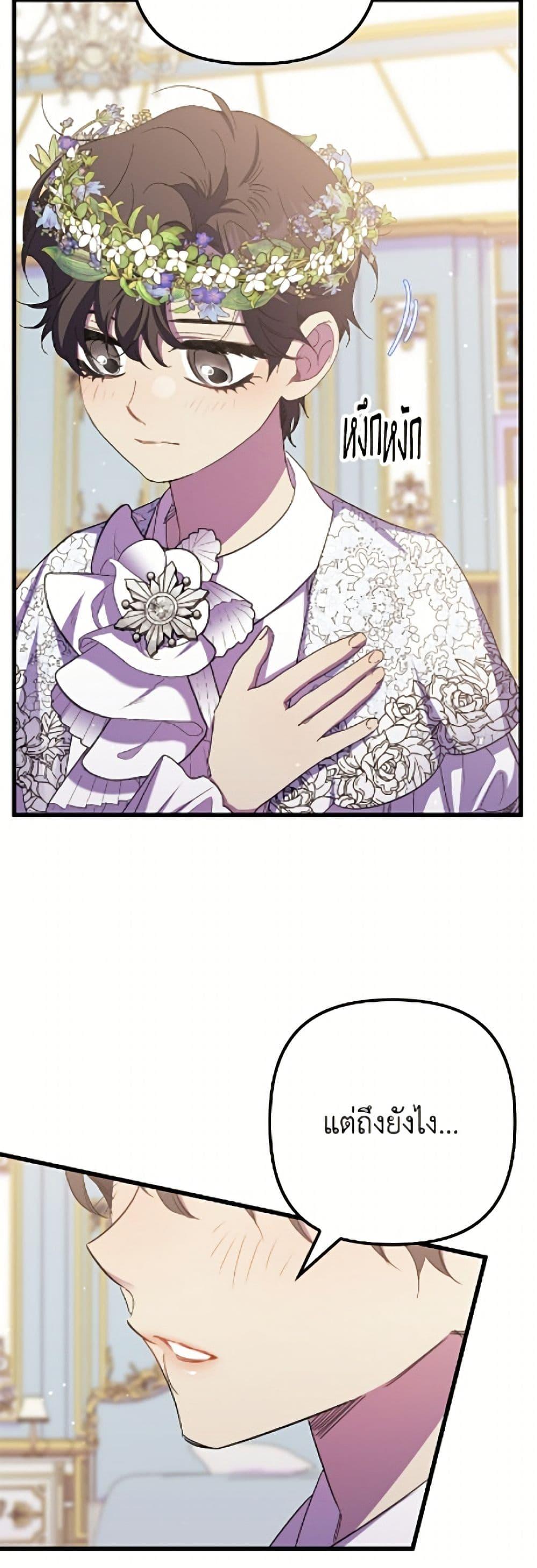 Manga-lc-com อ่านมังงะ อ่านการ์ตูน ออนไลน์ ฟรี I’m Dead, But the Hero Went Crazy ตอนที่ 1 2 3 4 5 6 7 8 9 10 11 12 13 14 ฟรี ไม่มีโฆษณา Manga-lc - อ่าน มังงะ อ่าน การ์ตูน ออนไลน์ อ่านมังงะ ฟรี