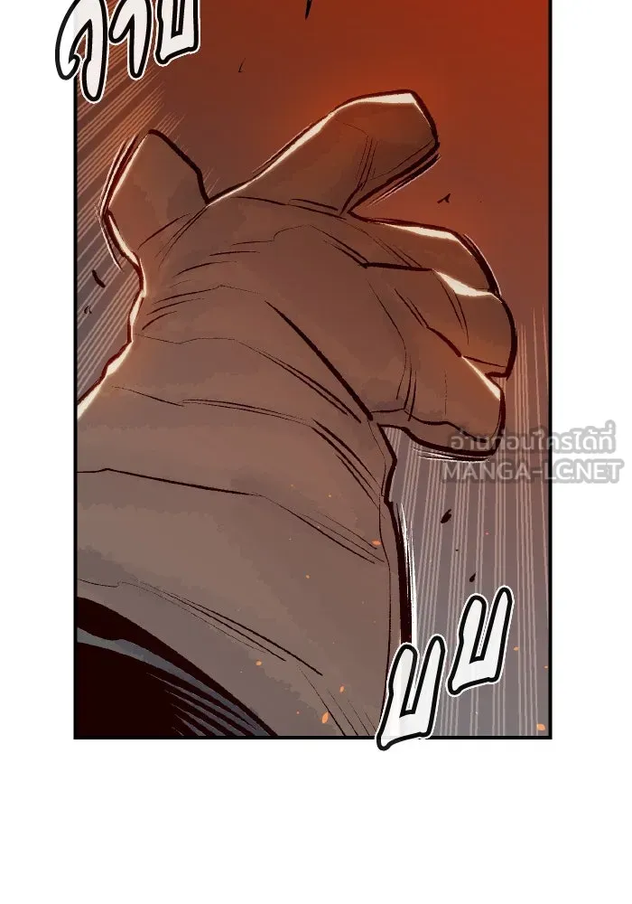 The Lone Necromancer ตอนที่ 76 รูปที่ 138