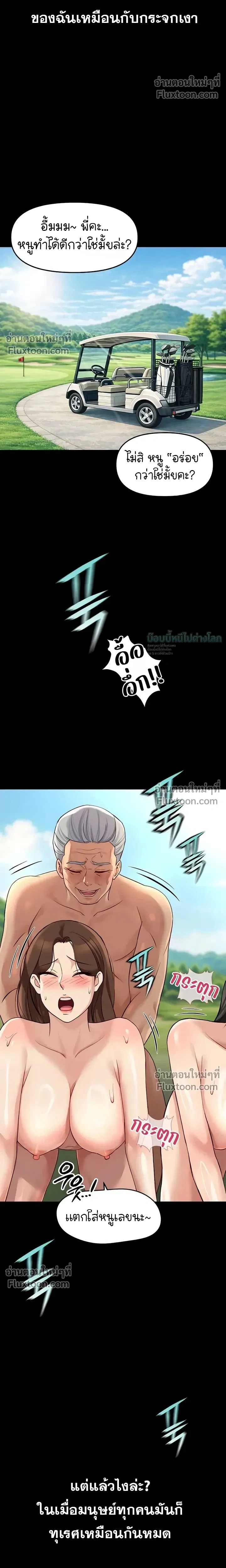 Doujin-Lc- อ่าน โดจิน มังฮวา เกาหลี ญี่ปุ่น จีน แปลไทย Common Sense Manipulation Program โปรแกรมปรับเปลี่ยนสามัญสำนึก ตอนที่ 1 2 3 4 5 6 7 8 9 10 11 12 13 14 ฟรี ไม่มีโฆษณา อ่าน โดจิน Manhwa เกาหลี ญี่ปุ่น จีน เรามีครบ คัดมาให้เน้นๆ โดจิน 18+ รับประกันความฟินโดย  Doujin Lc