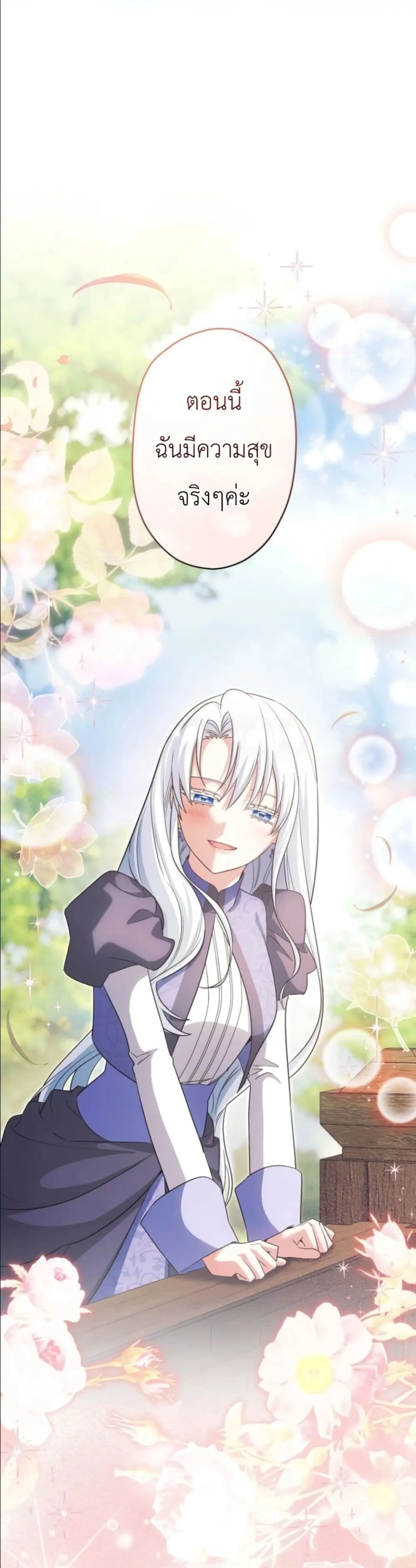 Manga-lc-com อ่านมังงะ อ่านการ์ตูน ออนไลน์ ฟรี I Possessed the Most Terrifying Stepmother in History ตอนที่ 1 2 3 4 5 6 7 8 9 10 11 12 13 14 ฟรี ไม่มีโฆษณา Manga-lc - อ่าน มังงะ อ่าน การ์ตูน ออนไลน์ อ่านมังงะ ฟรี