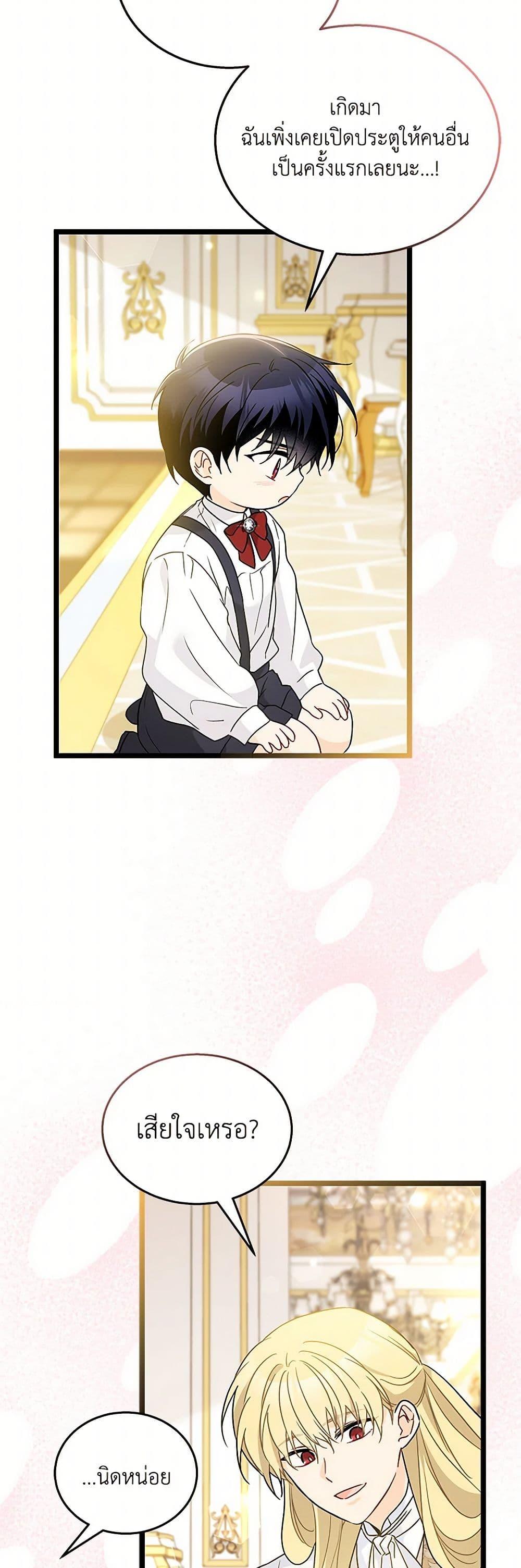 Manga-lc-com อ่านมังงะ อ่านการ์ตูน ออนไลน์ ฟรี The Symbiotic Relationship Between a Panther and a Rabbit ตอนที่ 1 2 3 4 5 6 7 8 9 10 11 12 13 14 ฟรี ไม่มีโฆษณา Manga-lc - อ่าน มังงะ อ่าน การ์ตูน ออนไลน์ อ่านมังงะ ฟรี