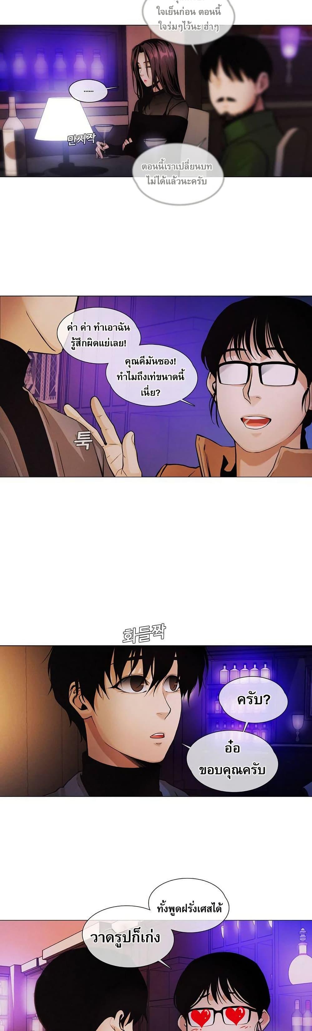 Manga-lc-com อ่านมังงะ อ่านการ์ตูน ออนไลน์ ฟรี Movies Are Real ตอนที่ 1 2 3 4 5 6 7 8 9 10 11 12 13 14 ฟรี ไม่มีโฆษณา Manga-lc - อ่าน มังงะ อ่าน การ์ตูน ออนไลน์ อ่านมังงะ ฟรี