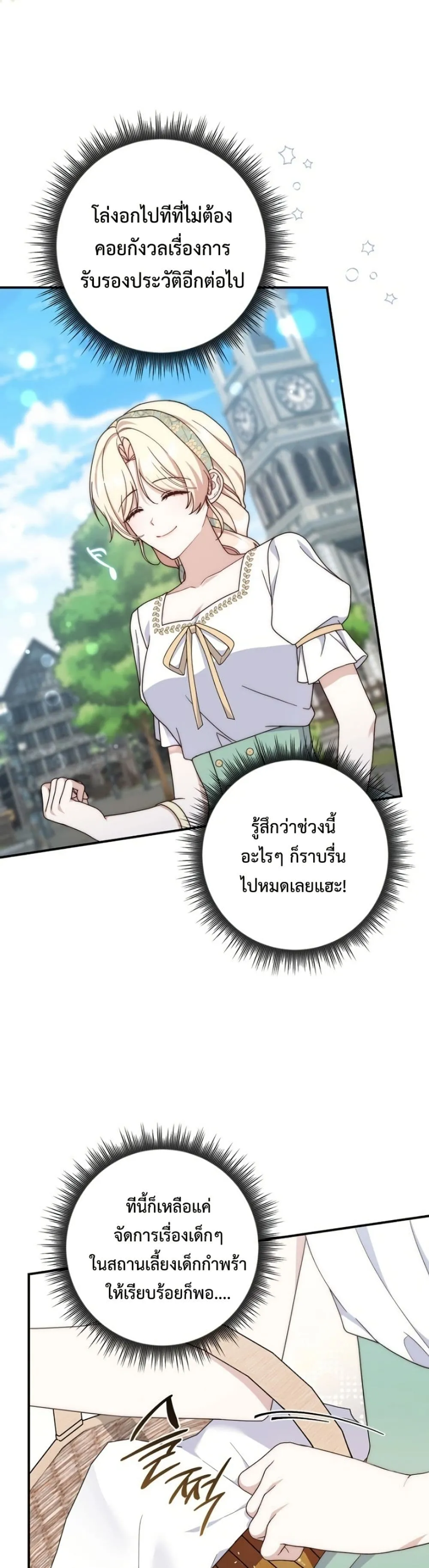 Manga-lc-com อ่านมังงะ อ่านการ์ตูน ออนไลน์ ฟรี The Emperor’s Marriage Scam ตอนที่ 1 2 3 4 5 6 7 8 9 10 11 12 13 14 ฟรี ไม่มีโฆษณา Manga-lc - อ่าน มังงะ อ่าน การ์ตูน ออนไลน์ อ่านมังงะ ฟรี