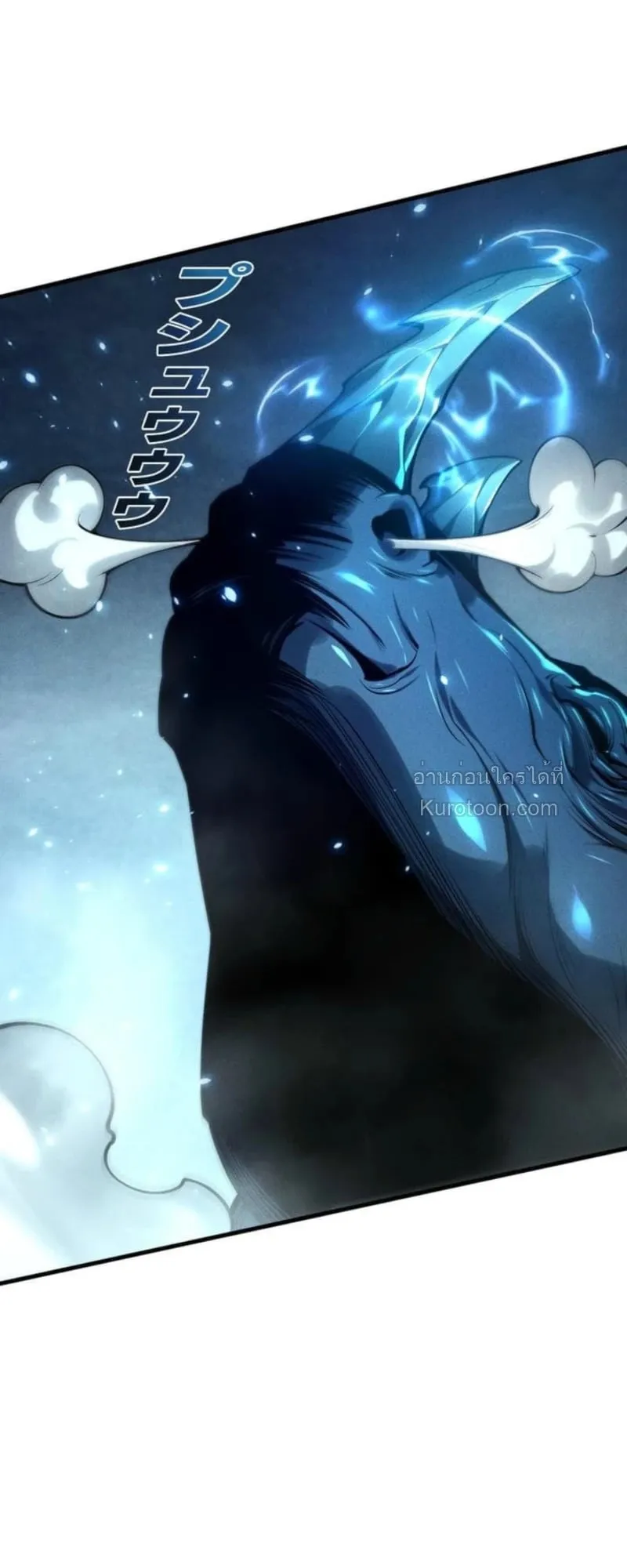 Absolute Domination at Level 0 Using My Analysis Skill เลเวล 0 ท_แกร_งท_ส_ด _ ไร_พ_ายด_วยสก_ลการว_เคราะห_ ตอนที่ ตอนที่ 13 รูปที่ 65