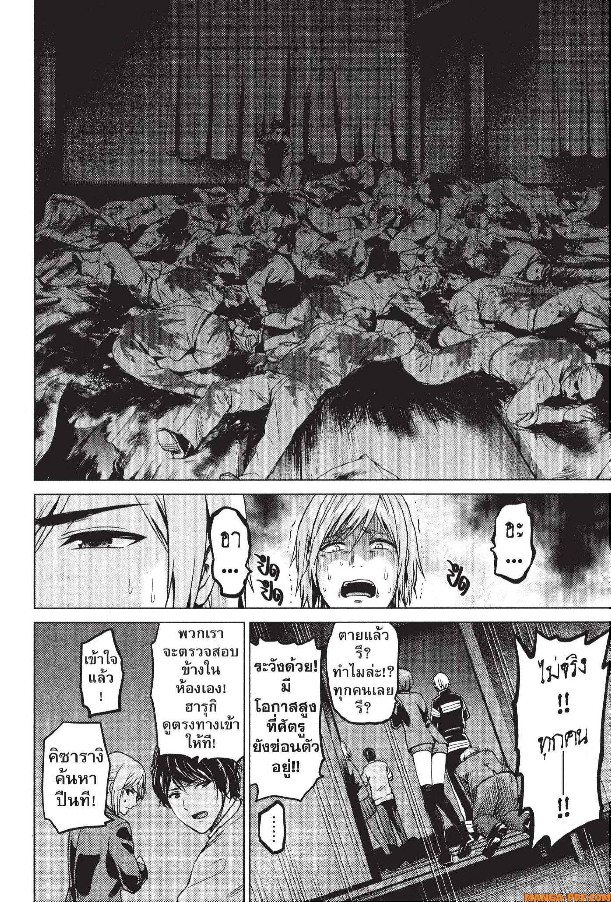 Manga-lc-com อ่านมังงะ อ่านการ์ตูน ออนไลน์ ฟรี INFECTION เชื้อมรณะ ตอนที่ 1 2 3 4 5 6 7 8 9 10 11 12 13 14 ฟรี ไม่มีโฆษณา Manga-lc - อ่าน มังงะ อ่าน การ์ตูน ออนไลน์ อ่านมังงะ ฟรี