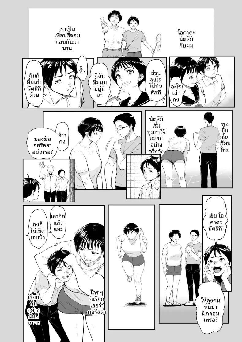 Doujin-Lc- อ่าน โดจิน มังฮวา เกาหลี ญี่ปุ่น จีน แปลไทย ฤดูร้อนของนัตสึกิ (Armjaw) ตอนที่ 1 2 3 4 5 6 7 8 9 10 11 12 13 14 ฟรี ไม่มีโฆษณา อ่าน โดจิน Manhwa เกาหลี ญี่ปุ่น จีน เรามีครบ คัดมาให้เน้นๆ โดจิน 18+ รับประกันความฟินโดย  Doujin Lc