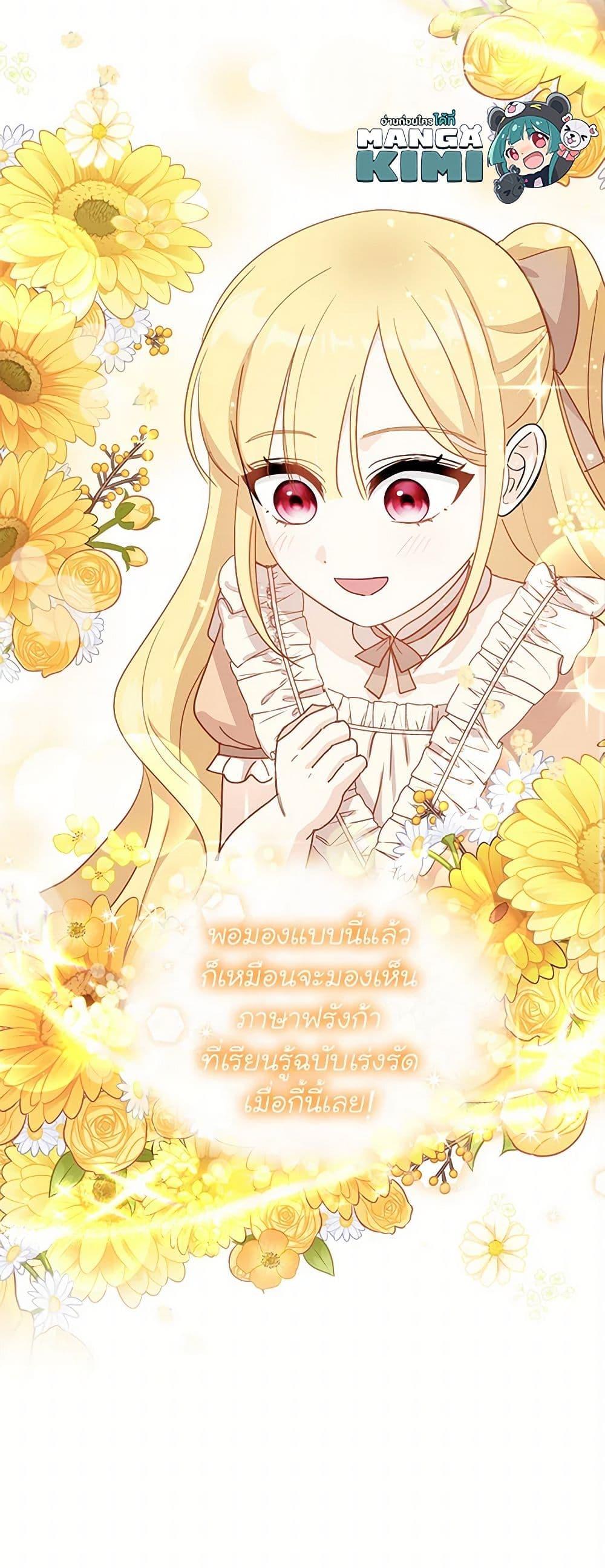 Manga-lc-com อ่านมังงะ อ่านการ์ตูน ออนไลน์ ฟรี I’ll Protect You, Daddy! ตอนที่ 1 2 3 4 5 6 7 8 9 10 11 12 13 14 ฟรี ไม่มีโฆษณา Manga-lc - อ่าน มังงะ อ่าน การ์ตูน ออนไลน์ อ่านมังงะ ฟรี