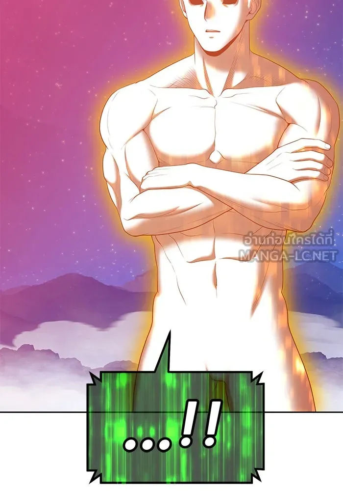 +99 ท่อนไม้พร้อมบวก ตอนที่ 79 รูปที่ 597