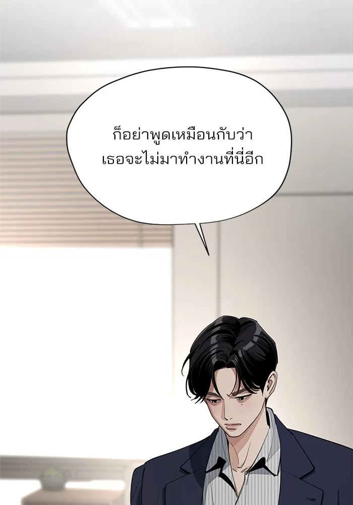 ความรักของอิซอบ ตอนที่ 59 รูปที่ 13