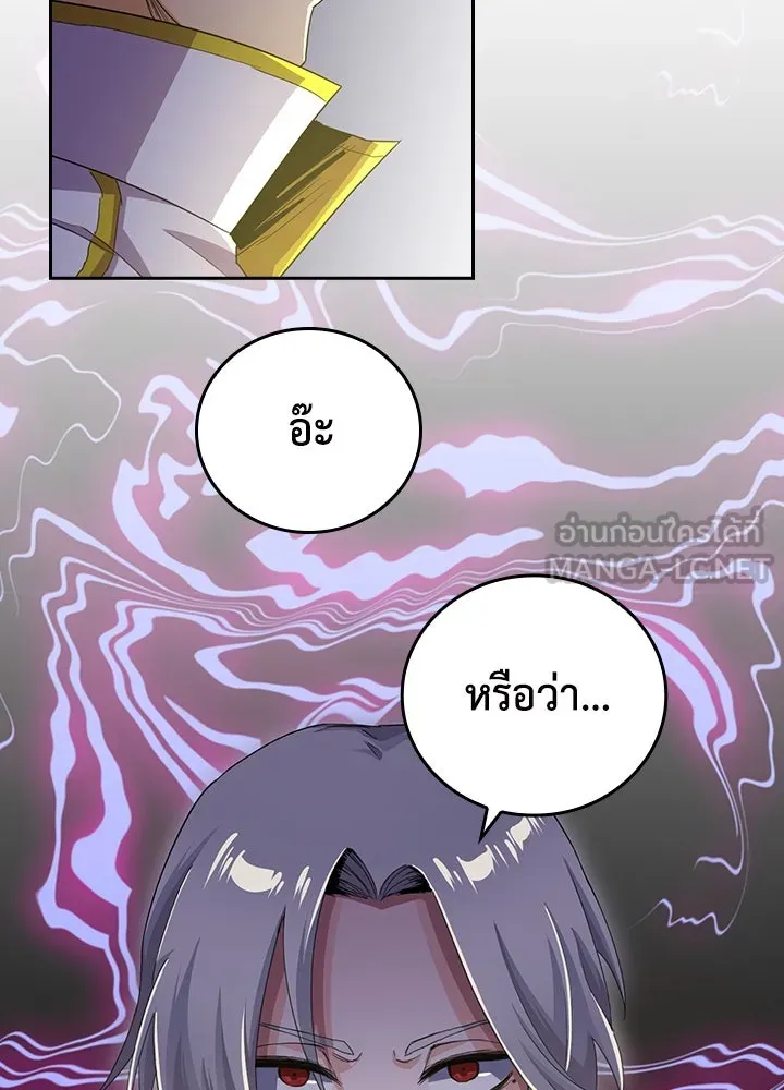 นักเลงกระจอกย้อนเวลามาทวงแค้น ตอนที่ 47 รูปที่ 75