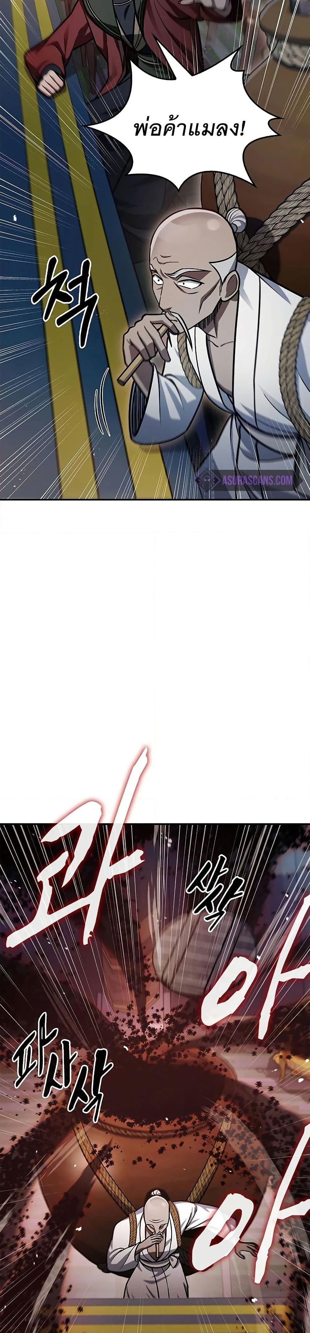 Manga-lc-com อ่านมังงะ อ่านการ์ตูน ออนไลน์ ฟรี Heavenly Grand Archive’s Young Master ตอนที่ 1 2 3 4 5 6 7 8 9 10 11 12 13 14 ฟรี ไม่มีโฆษณา Manga-lc - อ่าน มังงะ อ่าน การ์ตูน ออนไลน์ อ่านมังงะ ฟรี