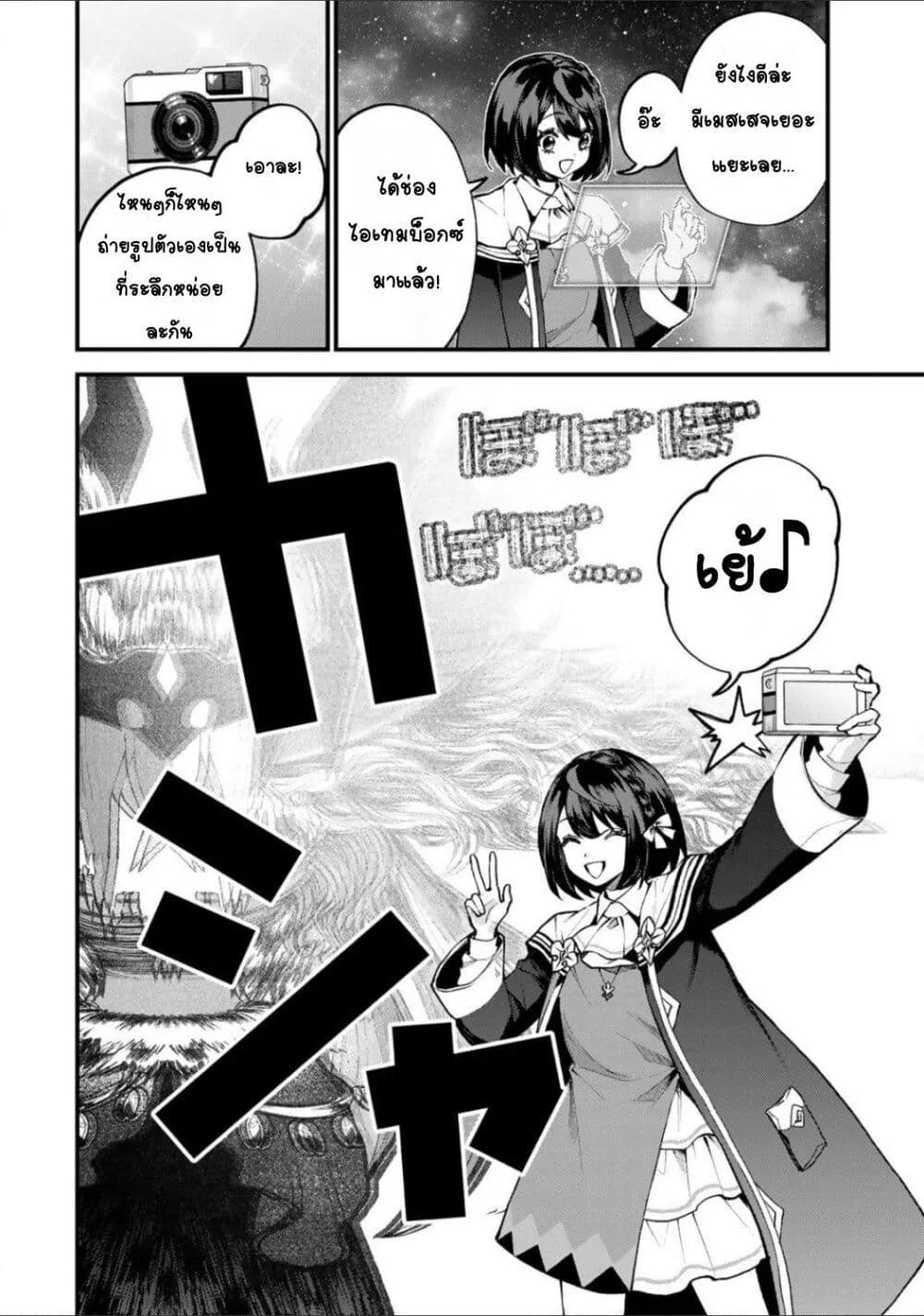 Doujin-Lc- อ่าน โดจิน มังฮวา เกาหลี ญี่ปุ่น จีน แปลไทย Sekai Saikyou no Majo, Hajimemashita – Watashidake “Kouryaku Saito” wo Mireru Sekai de Jiyuu ni Ikimasu ตอนที่ 1 2 3 4 5 6 7 8 9 10 11 12 13 14 ฟรี ไม่มีโฆษณา อ่าน โดจิน Manhwa เกาหลี ญี่ปุ่น จีน เรามีครบ คัดมาให้เน้นๆ โดจิน 18+ รับประกันความฟินโดย  Doujin Lc