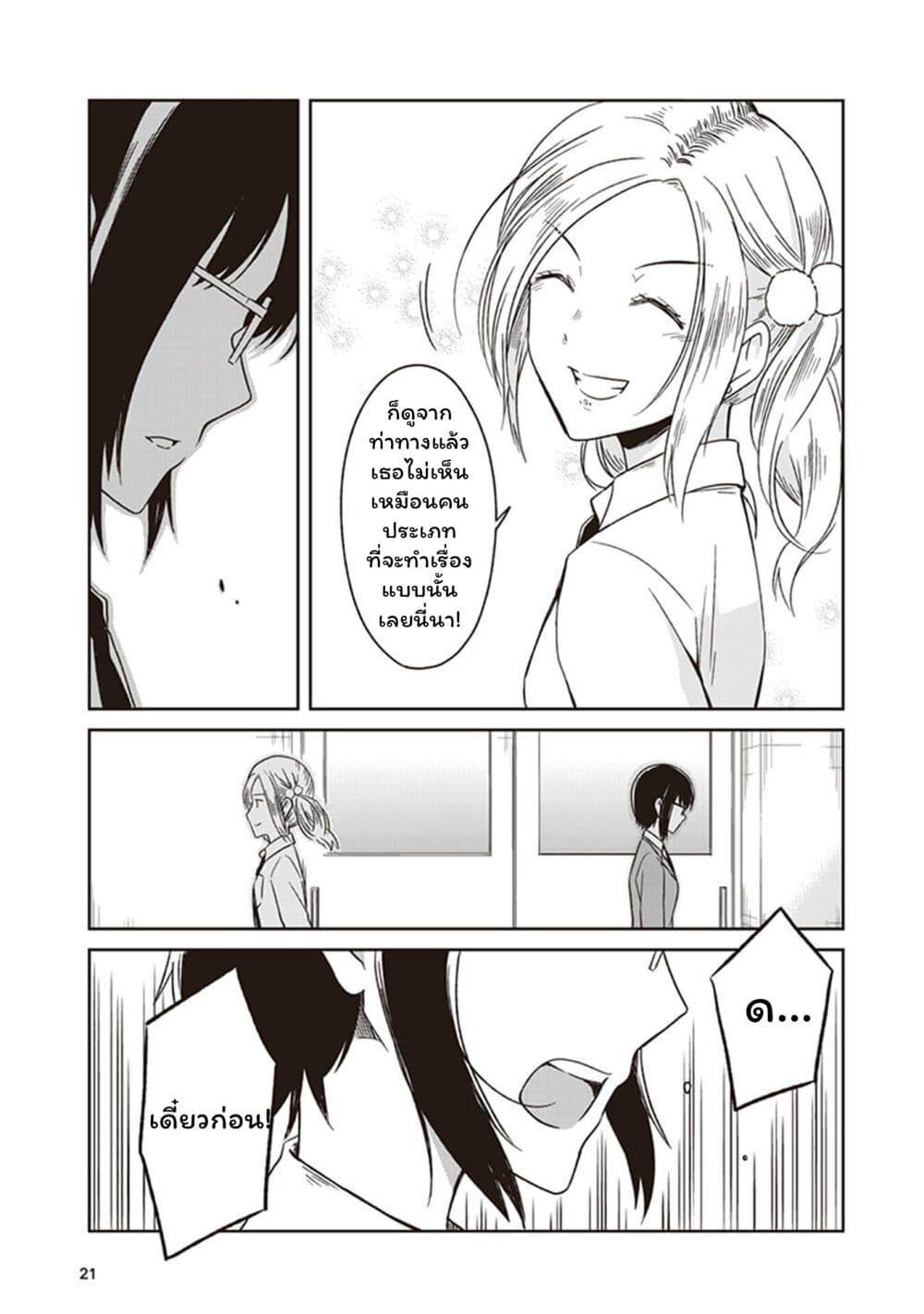 Manga-lc-com อ่านมังงะ อ่านการ์ตูน ออนไลน์ ฟรี JK to Sutego no Akachan ตอนที่ 1 2 3 4 5 6 7 8 9 10 11 12 13 14 ฟรี ไม่มีโฆษณา Manga-lc - อ่าน มังงะ อ่าน การ์ตูน ออนไลน์ อ่านมังงะ ฟรี