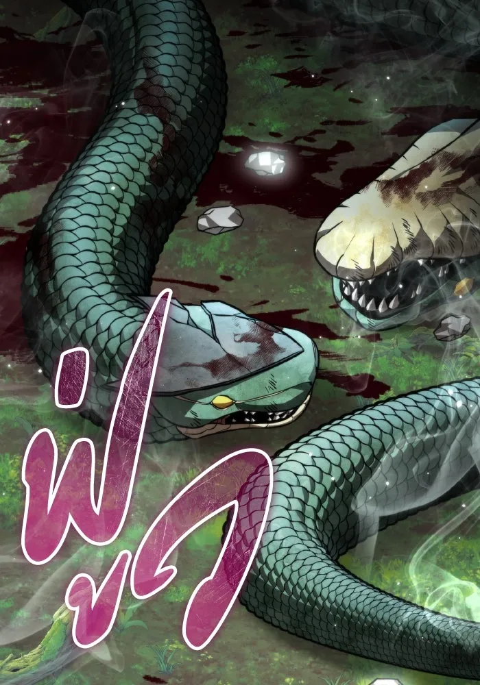 การแข่งขันของผู้เกิดใหม่ ตอนที่ 24 รูปที่ 82