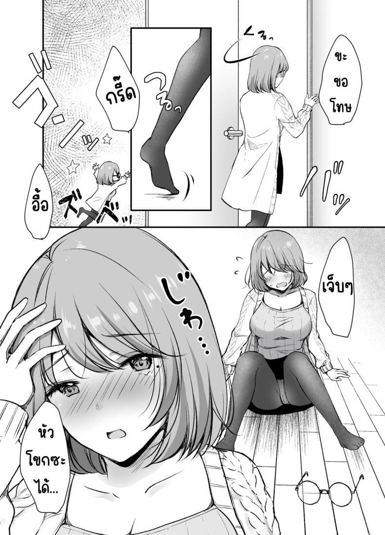 Doujin-Lc- อ่าน โดจิน มังฮวา เกาหลี ญี่ปุ่น จีน แปลไทย พี่สาวผมเป็นดาราAV [Deko ga Areba Boko ga Aru.] Ore no Ane ga AV Joyuu!_ ตอนที่ 1 2 3 4 5 6 7 8 9 10 11 12 13 14 ฟรี ไม่มีโฆษณา อ่าน โดจิน Manhwa เกาหลี ญี่ปุ่น จีน เรามีครบ คัดมาให้เน้นๆ โดจิน 18+ รับประกันความฟินโดย  Doujin Lc