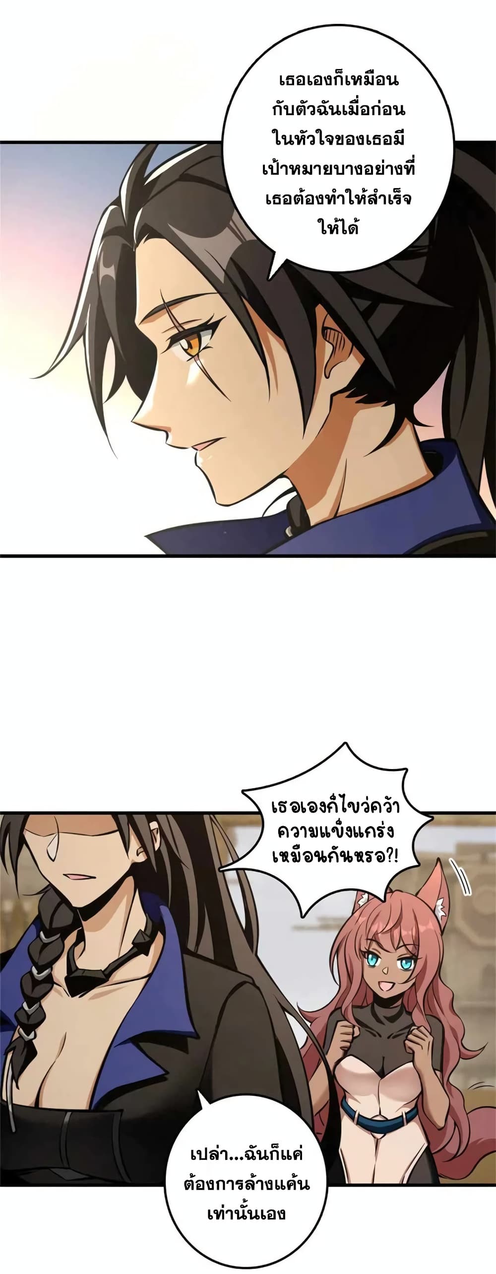 Manga-lc-com อ่านมังงะ อ่านการ์ตูน ออนไลน์ ฟรี Release That Witch ตอนที่ 1 2 3 4 5 6 7 8 9 10 11 12 13 14 ฟรี ไม่มีโฆษณา Manga-lc - อ่าน มังงะ อ่าน การ์ตูน ออนไลน์ อ่านมังงะ ฟรี