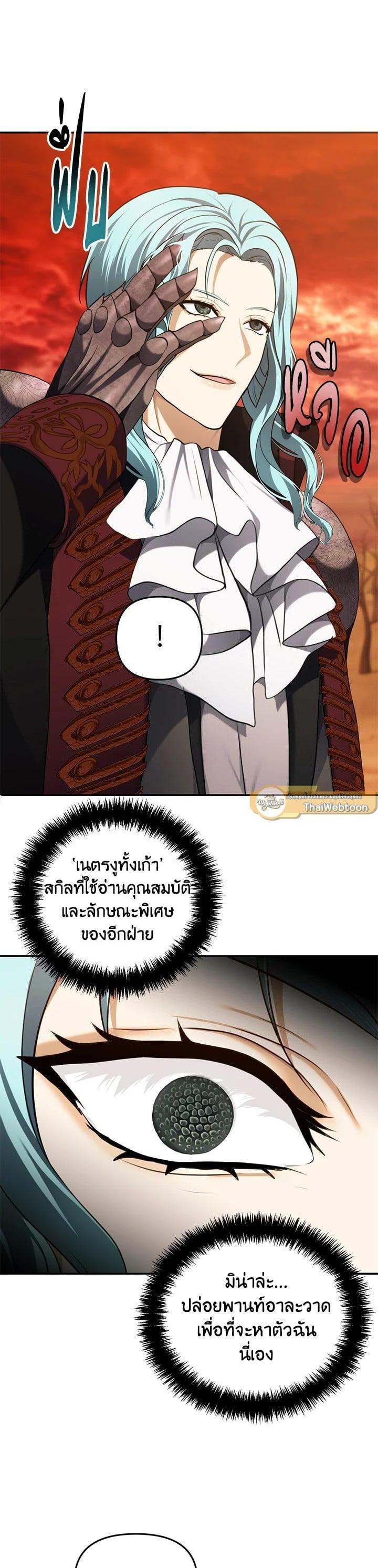 Manga-lc-com อ่านมังงะ อ่านการ์ตูน ออนไลน์ ฟรี Second Life Ranker ตอนที่ 1 2 3 4 5 6 7 8 9 10 11 12 13 14 ฟรี ไม่มีโฆษณา Manga-lc - อ่าน มังงะ อ่าน การ์ตูน ออนไลน์ อ่านมังงะ ฟรี