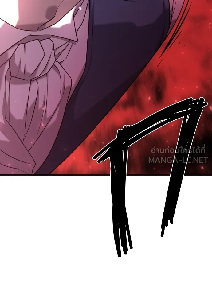 ยอดสถาปนิกผู้พิทักษ์อาณาจักร ตอนที่ 134 รูปที่ 33