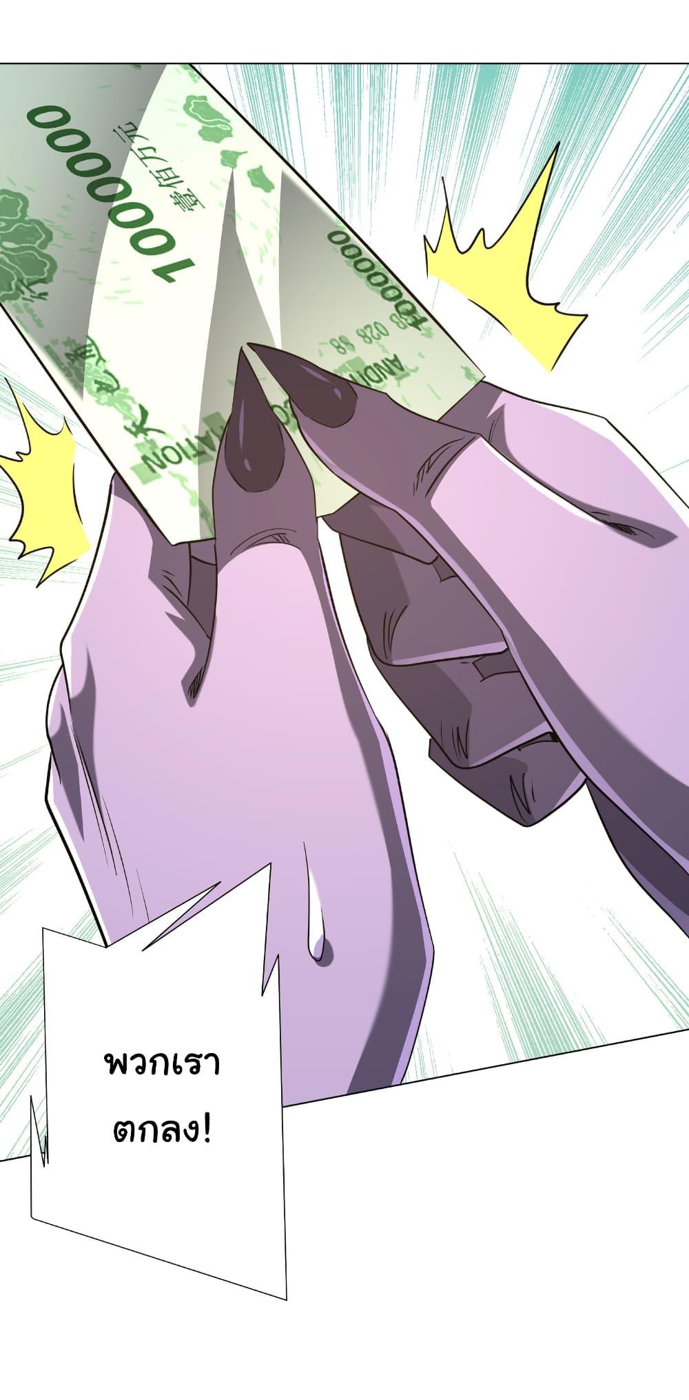 Manga-lc-com อ่านมังงะ อ่านการ์ตูน ออนไลน์ ฟรี Start with Trillions of Coins ตอนที่ 1 2 3 4 5 6 7 8 9 10 11 12 13 14 ฟรี ไม่มีโฆษณา Manga-lc - อ่าน มังงะ อ่าน การ์ตูน ออนไลน์ อ่านมังงะ ฟรี