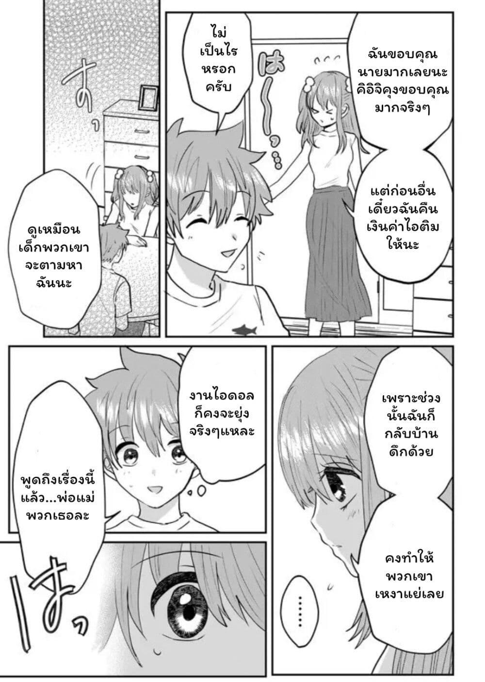 Manga-lc-com อ่านมังงะ อ่านการ์ตูน ออนไลน์ ฟรี Boku no Kanojo wa Kirei ni Warau ตอนที่ 1 2 3 4 5 6 7 8 9 10 11 12 13 14 ฟรี ไม่มีโฆษณา Manga-lc - อ่าน มังงะ อ่าน การ์ตูน ออนไลน์ อ่านมังงะ ฟรี