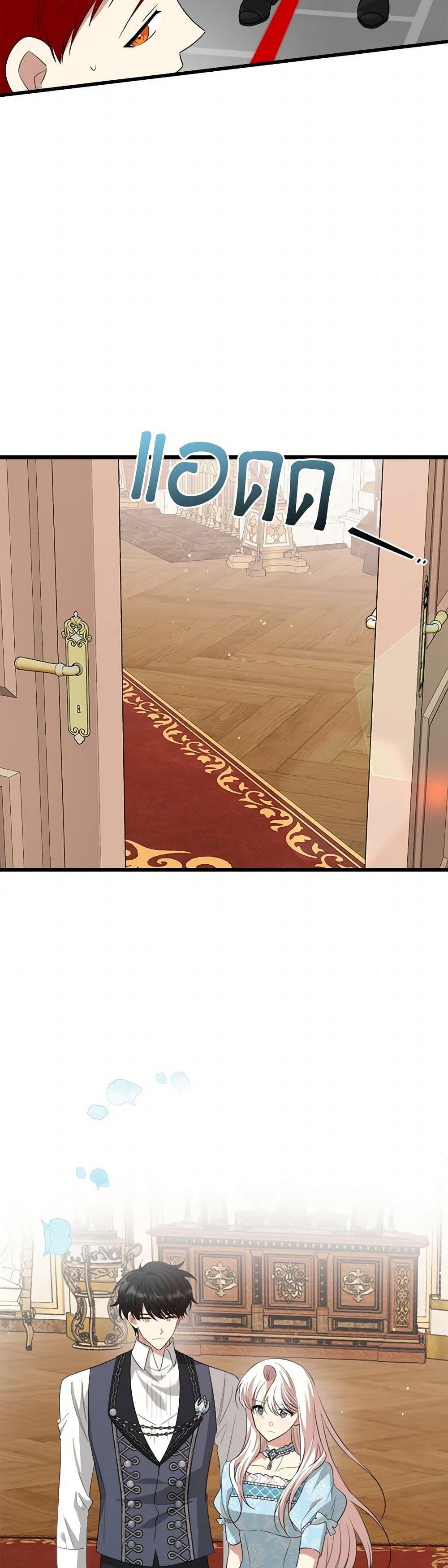 Manga-lc-com อ่านมังงะ อ่านการ์ตูน ออนไลน์ ฟรี Four Dangerous Brothers to My Rescue ตอนที่ 1 2 3 4 5 6 7 8 9 10 11 12 13 14 ฟรี ไม่มีโฆษณา Manga-lc - อ่าน มังงะ อ่าน การ์ตูน ออนไลน์ อ่านมังงะ ฟรี