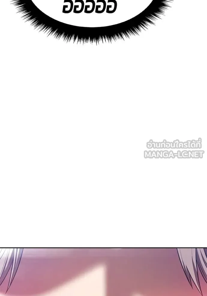 +99 ท่อนไม้ ตอนที่ 187 รูปที่ 83