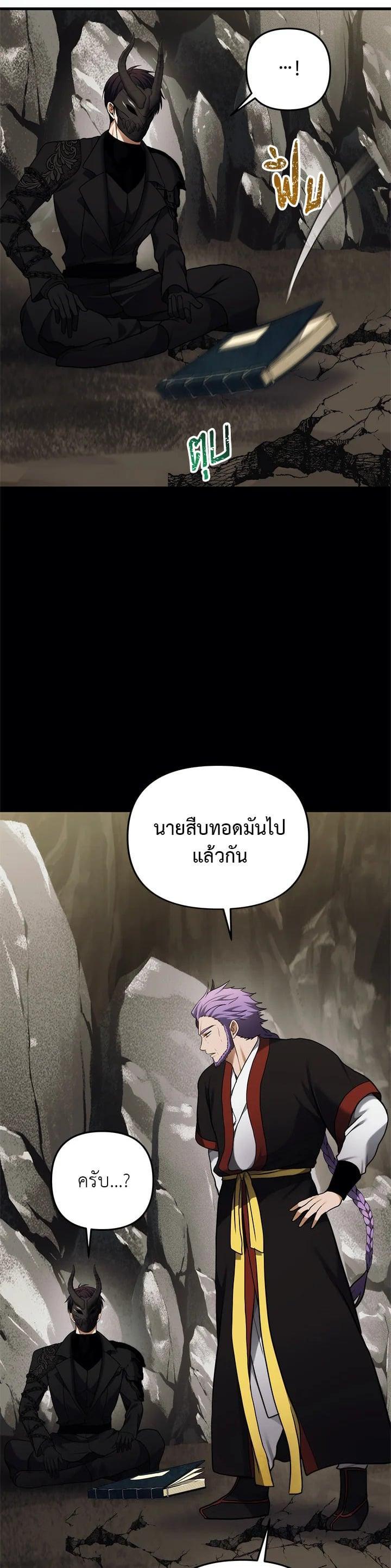 Manga-lc-com อ่านมังงะ อ่านการ์ตูน ออนไลน์ ฟรี Second Life Ranker ตอนที่ 1 2 3 4 5 6 7 8 9 10 11 12 13 14 ฟรี ไม่มีโฆษณา Manga-lc - อ่าน มังงะ อ่าน การ์ตูน ออนไลน์ อ่านมังงะ ฟรี