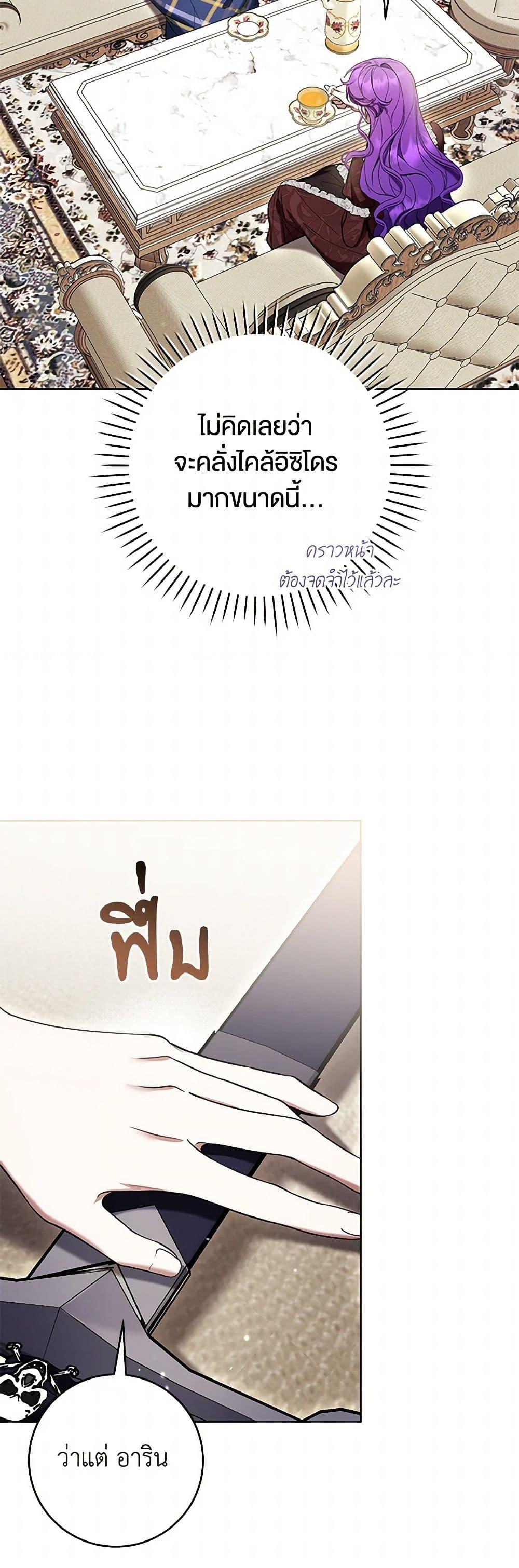 Manga-lc-com อ่านมังงะ อ่านการ์ตูน ออนไลน์ ฟรี What’s Wrong With Being the Villainess ตอนที่ 1 2 3 4 5 6 7 8 9 10 11 12 13 14 ฟรี ไม่มีโฆษณา Manga-lc - อ่าน มังงะ อ่าน การ์ตูน ออนไลน์ อ่านมังงะ ฟรี