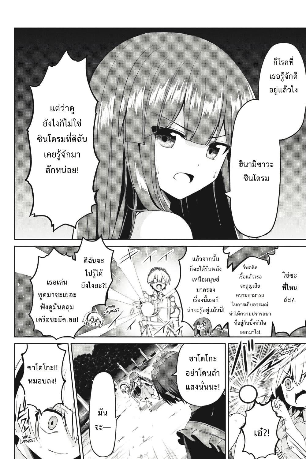 Manga-lc-com อ่านมังงะ อ่านการ์ตูน ออนไลน์ ฟรี HIGURASHI WHEN THEY CRY GOU Comic Anthology ตอนที่ 1 2 3 4 5 6 7 8 9 10 11 12 13 14 ฟรี ไม่มีโฆษณา Manga-lc - อ่าน มังงะ อ่าน การ์ตูน ออนไลน์ อ่านมังงะ ฟรี