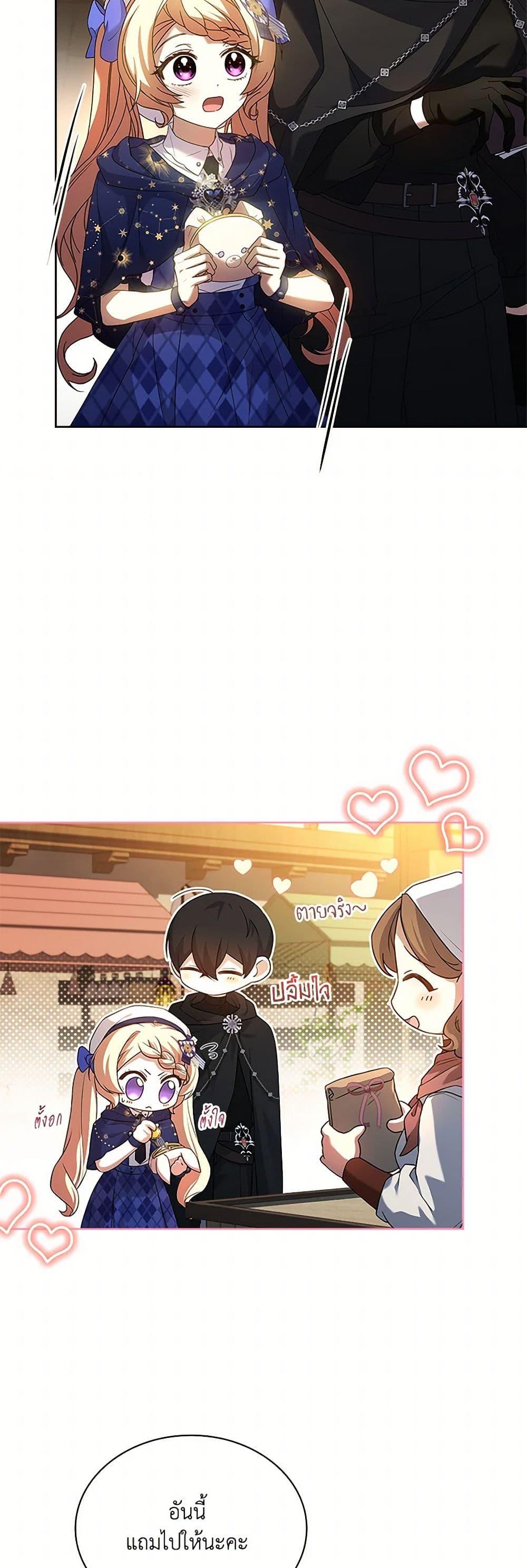 Manga-lc-com อ่านมังงะ อ่านการ์ตูน ออนไลน์ ฟรี Happy Sea World ตอนที่ 1 2 3 4 5 6 7 8 9 10 11 12 13 14 ฟรี ไม่มีโฆษณา Manga-lc - อ่าน มังงะ อ่าน การ์ตูน ออนไลน์ อ่านมังงะ ฟรี