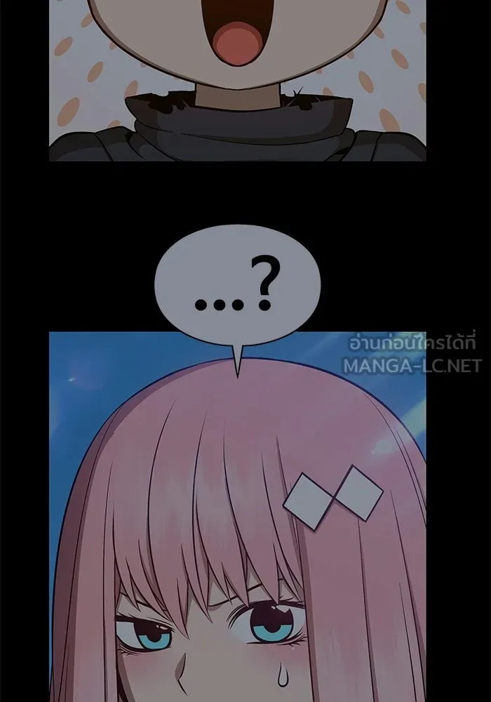 +99 ท่อนไม้พร้อมบวก ตอนที่ 20 รูปที่ 459