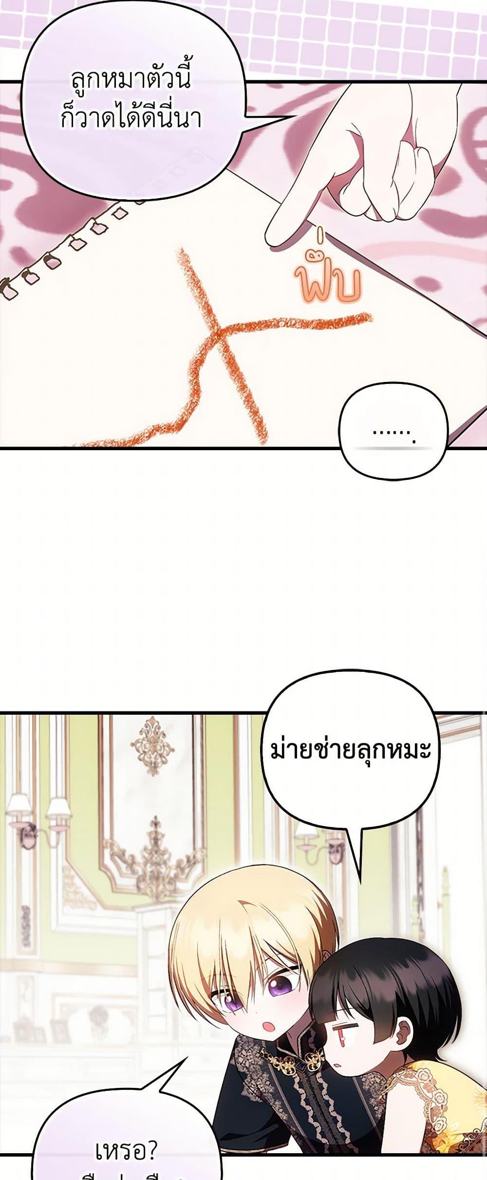 Manga-lc-com อ่านมังงะ อ่านการ์ตูน ออนไลน์ ฟรี It’s My First Time Being Loved ตอนที่ 1 2 3 4 5 6 7 8 9 10 11 12 13 14 ฟรี ไม่มีโฆษณา Manga-lc - อ่าน มังงะ อ่าน การ์ตูน ออนไลน์ อ่านมังงะ ฟรี
