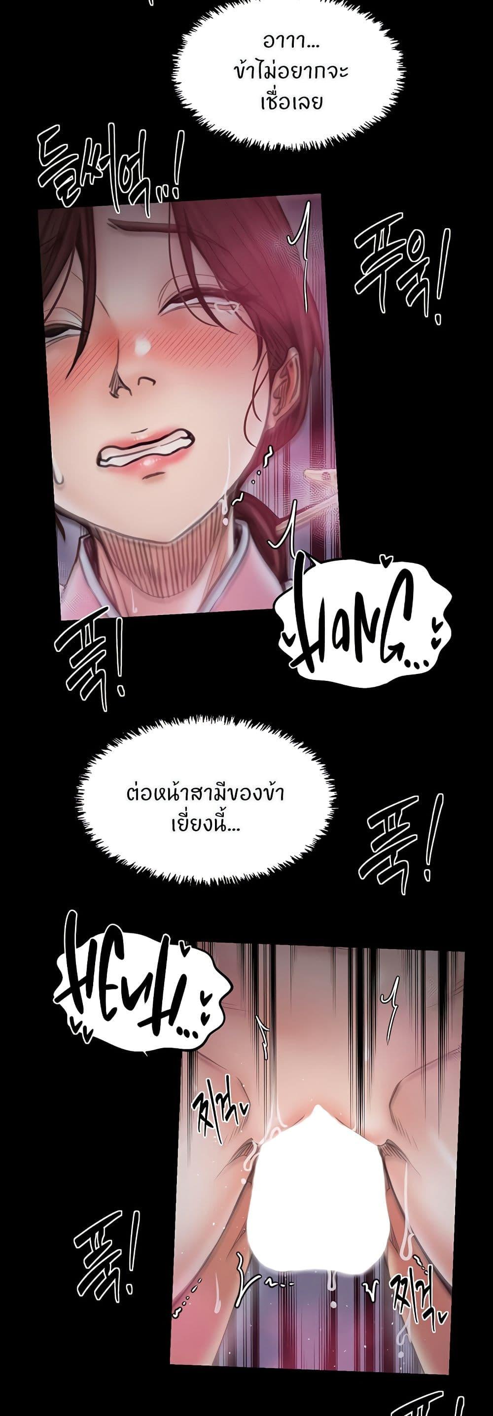 Doujin-Lc- อ่าน โดจิน มังฮวา เกาหลี ญี่ปุ่น จีน แปลไทย The Servant’s Story ตอนที่ 1 2 3 4 5 6 7 8 9 10 11 12 13 14 ฟรี ไม่มีโฆษณา อ่าน โดจิน Manhwa เกาหลี ญี่ปุ่น จีน เรามีครบ คัดมาให้เน้นๆ โดจิน 18+ รับประกันความฟินโดย  Doujin Lc