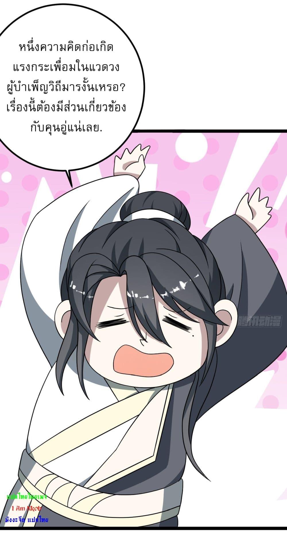 Manga-lc-com อ่านมังงะ อ่านการ์ตูน ออนไลน์ ฟรี Invincible After a Hundred Years of Seclusion ตอนที่ 1 2 3 4 5 6 7 8 9 10 11 12 13 14 ฟรี ไม่มีโฆษณา Manga-lc - อ่าน มังงะ อ่าน การ์ตูน ออนไลน์ อ่านมังงะ ฟรี