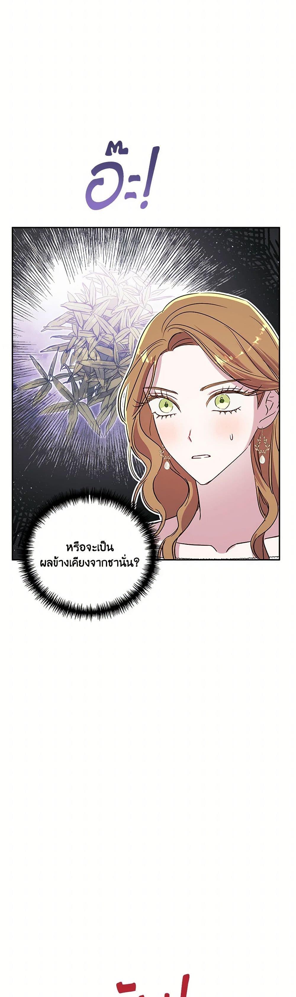 Manga-lc-com อ่านมังงะ อ่านการ์ตูน ออนไลน์ ฟรี I Failed to Divorce My Husband ตอนที่ 1 2 3 4 5 6 7 8 9 10 11 12 13 14 ฟรี ไม่มีโฆษณา Manga-lc - อ่าน มังงะ อ่าน การ์ตูน ออนไลน์ อ่านมังงะ ฟรี