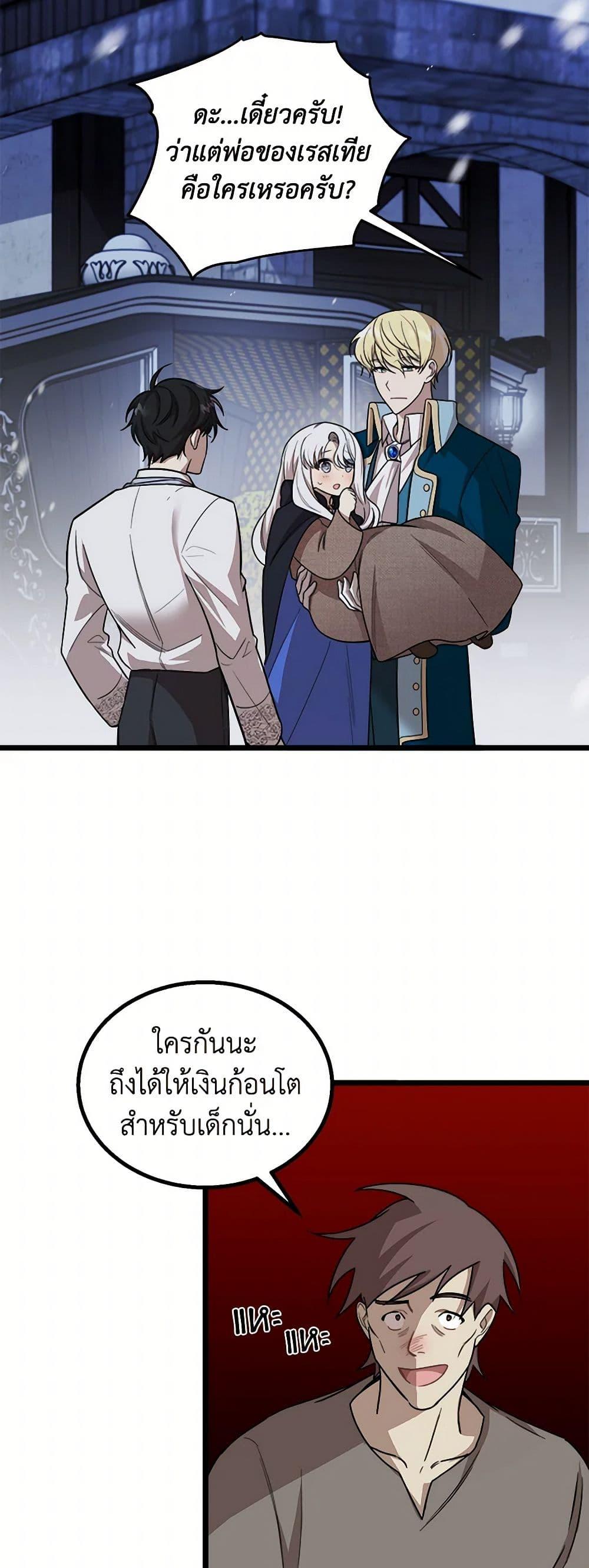 Manga-lc-com อ่านมังงะ อ่านการ์ตูน ออนไลน์ ฟรี Four Dangerous Brothers to My Rescue ตอนที่ 1 2 3 4 5 6 7 8 9 10 11 12 13 14 ฟรี ไม่มีโฆษณา Manga-lc - อ่าน มังงะ อ่าน การ์ตูน ออนไลน์ อ่านมังงะ ฟรี