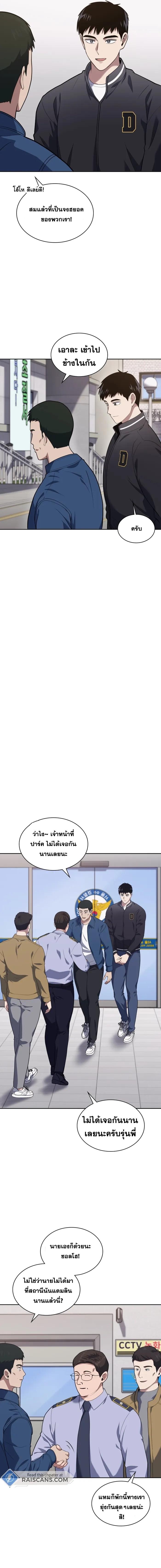 Manga-lc-com อ่านมังงะ อ่านการ์ตูน ออนไลน์ ฟรี Police Returner’s Reset Life ตอนที่ 1 2 3 4 5 6 7 8 9 10 11 12 13 14 ฟรี ไม่มีโฆษณา Manga-lc - อ่าน มังงะ อ่าน การ์ตูน ออนไลน์ อ่านมังงะ ฟรี