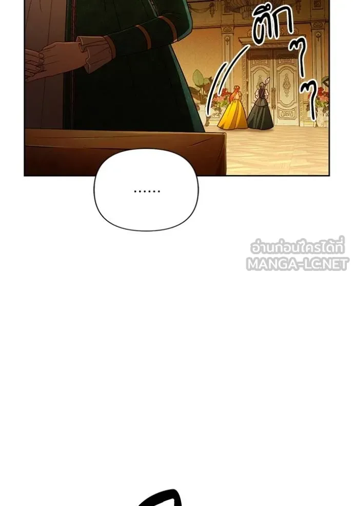 การแต่งงานครั้งใหม่ ตอนที่ 209 รูปที่ 72