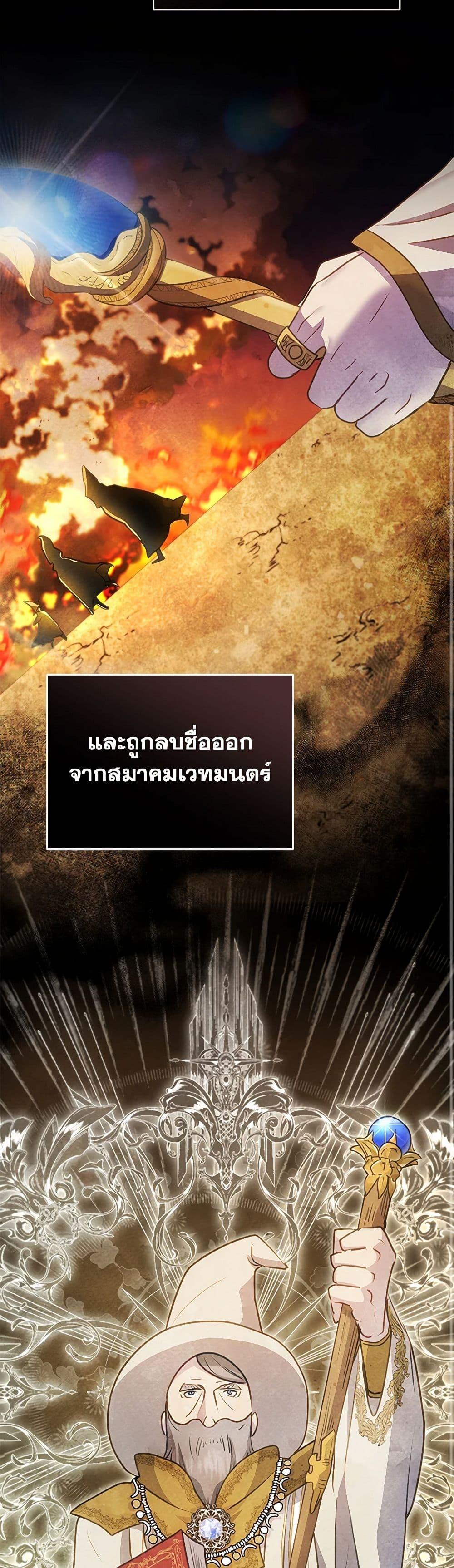 Manga-lc-com อ่านมังงะ อ่านการ์ตูน ออนไลน์ ฟรี The Princess Is Going on Strike ตอนที่ 1 2 3 4 5 6 7 8 9 10 11 12 13 14 ฟรี ไม่มีโฆษณา Manga-lc - อ่าน มังงะ อ่าน การ์ตูน ออนไลน์ อ่านมังงะ ฟรี