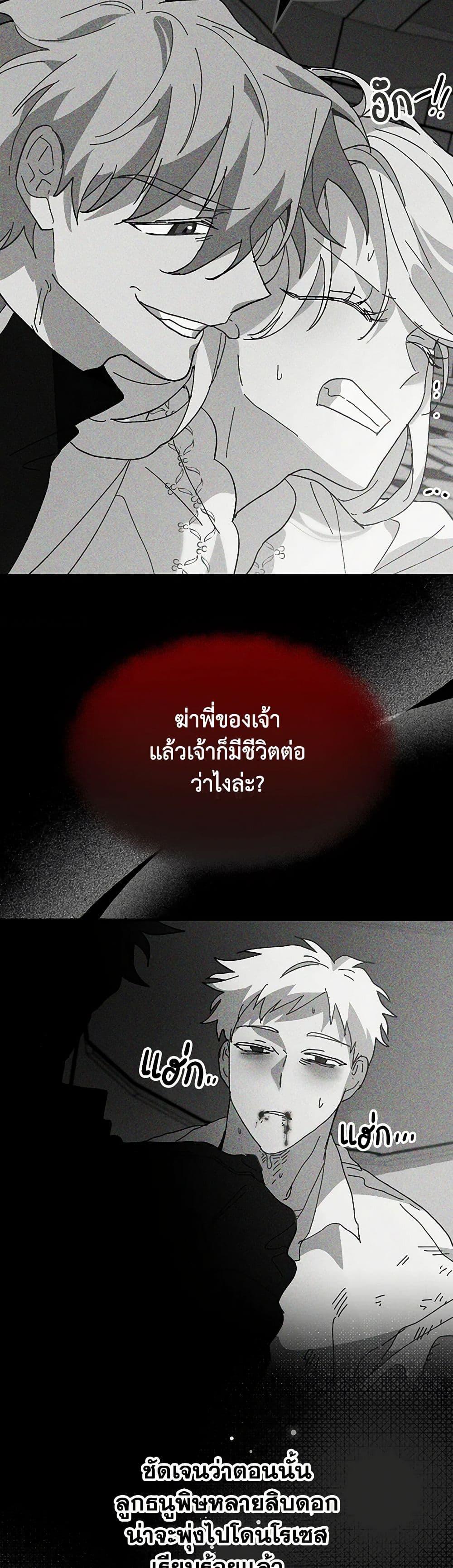 Manga-lc-com อ่านมังงะ อ่านการ์ตูน ออนไลน์ ฟรี The Princess Pretends to Be Crazy ตอนที่ 1 2 3 4 5 6 7 8 9 10 11 12 13 14 ฟรี ไม่มีโฆษณา Manga-lc - อ่าน มังงะ อ่าน การ์ตูน ออนไลน์ อ่านมังงะ ฟรี