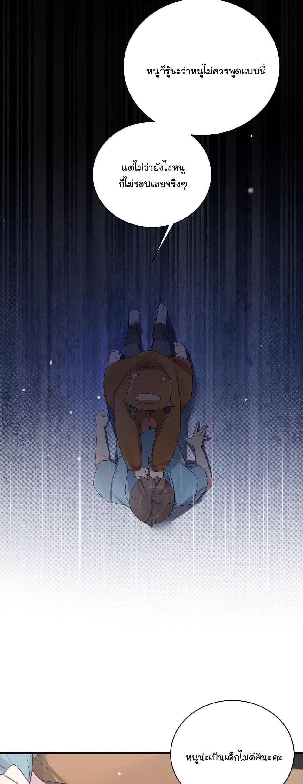 Manga-lc-com อ่านมังงะ อ่านการ์ตูน ออนไลน์ ฟรี Fake Girlfriend My Fault ตอนที่ 1 2 3 4 5 6 7 8 9 10 11 12 13 14 ฟรี ไม่มีโฆษณา Manga-lc - อ่าน มังงะ อ่าน การ์ตูน ออนไลน์ อ่านมังงะ ฟรี