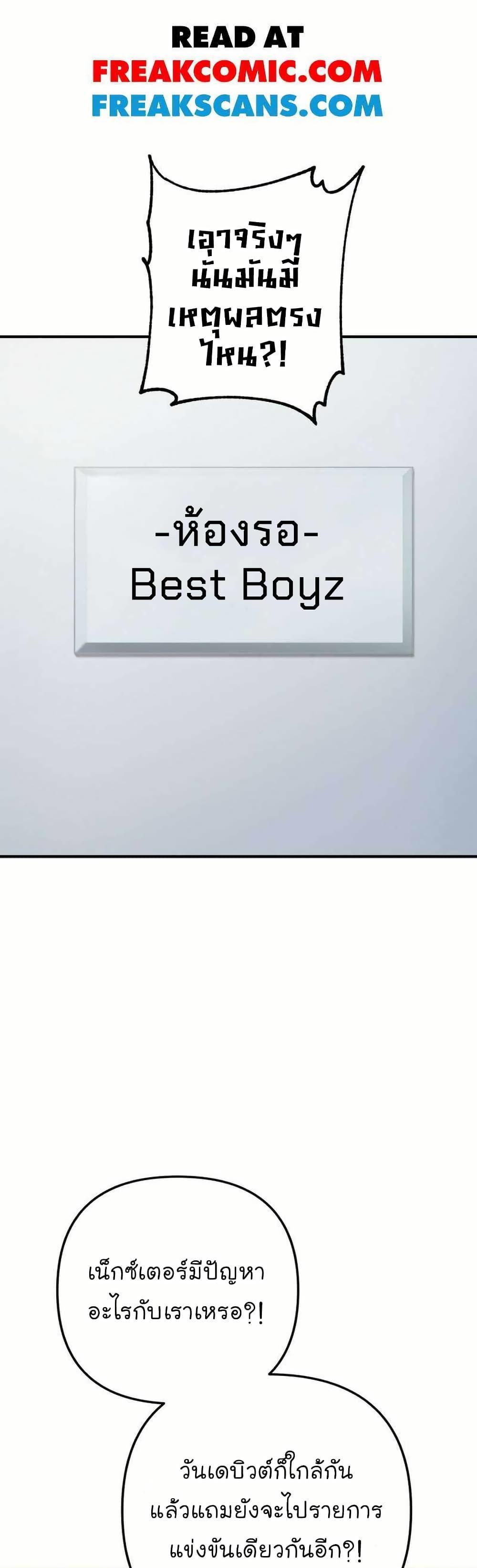 Manga-lc-com อ่านมังงะ อ่านการ์ตูน ออนไลน์ ฟรี Acting Genius, TOP Idol! ตอนที่ 1 2 3 4 5 6 7 8 9 10 11 12 13 14 ฟรี ไม่มีโฆษณา Manga-lc - อ่าน มังงะ อ่าน การ์ตูน ออนไลน์ อ่านมังงะ ฟรี