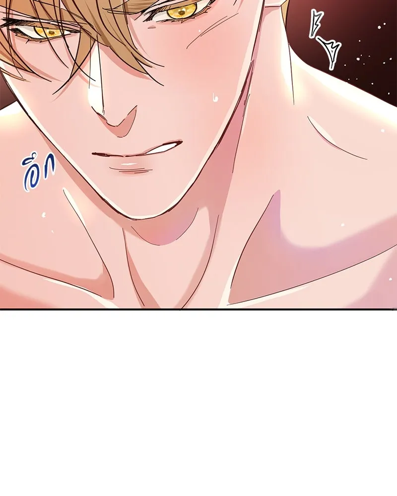 คนรักตายกลายเป็นทรราช ตอนที่ 4 รูปที่ 44