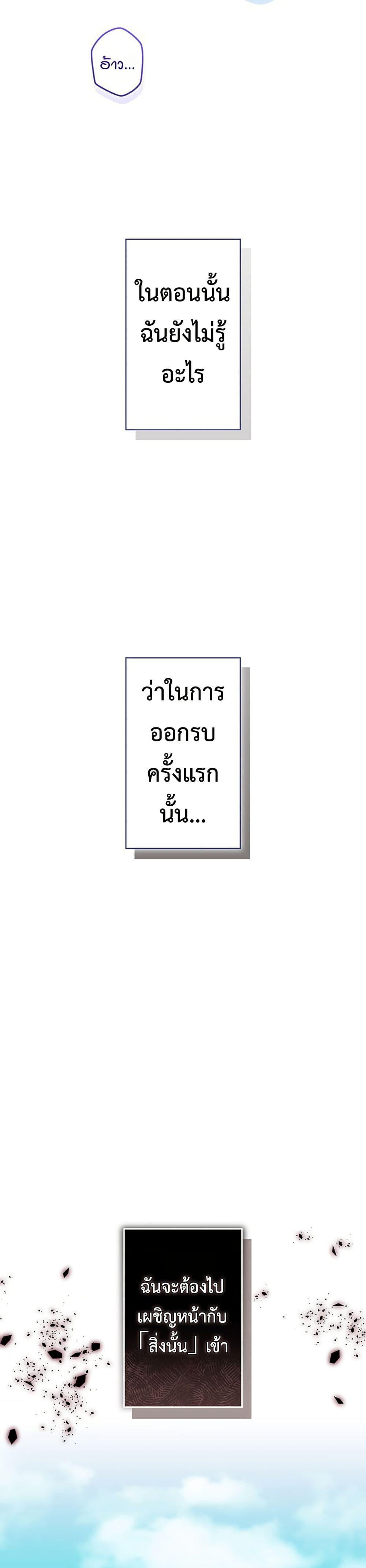 Manga-lc-com อ่านมังงะ อ่านการ์ตูน ออนไลน์ ฟรี I Was Supposed to Be a Stalker Lady, but Somehow I’m Being Adored Instead ตอนที่ 1 2 3 4 5 6 7 8 9 10 11 12 13 14 ฟรี ไม่มีโฆษณา Manga-lc - อ่าน มังงะ อ่าน การ์ตูน ออนไลน์ อ่านมังงะ ฟรี
