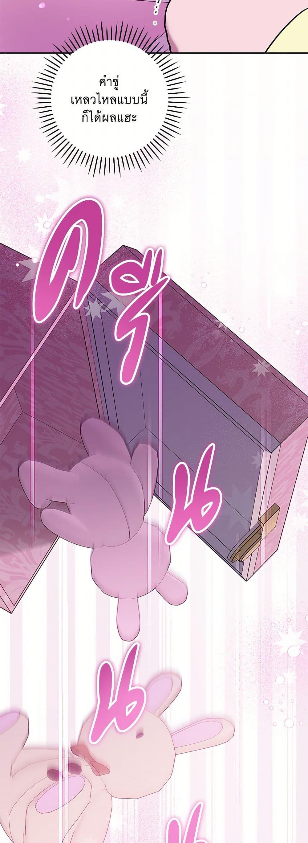 Manga-lc-com อ่านมังงะ อ่านการ์ตูน ออนไลน์ ฟรี Please Give Me the Pacifier ตอนที่ 1 2 3 4 5 6 7 8 9 10 11 12 13 14 ฟรี ไม่มีโฆษณา Manga-lc - อ่าน มังงะ อ่าน การ์ตูน ออนไลน์ อ่านมังงะ ฟรี