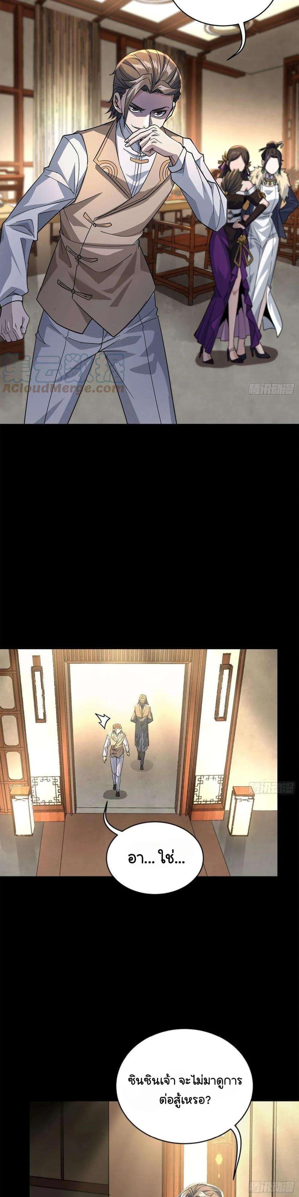 Manga-lc-com อ่านมังงะ อ่านการ์ตูน ออนไลน์ ฟรี Legend of Star General ตอนที่ 1 2 3 4 5 6 7 8 9 10 11 12 13 14 ฟรี ไม่มีโฆษณา Manga-lc - อ่าน มังงะ อ่าน การ์ตูน ออนไลน์ อ่านมังงะ ฟรี