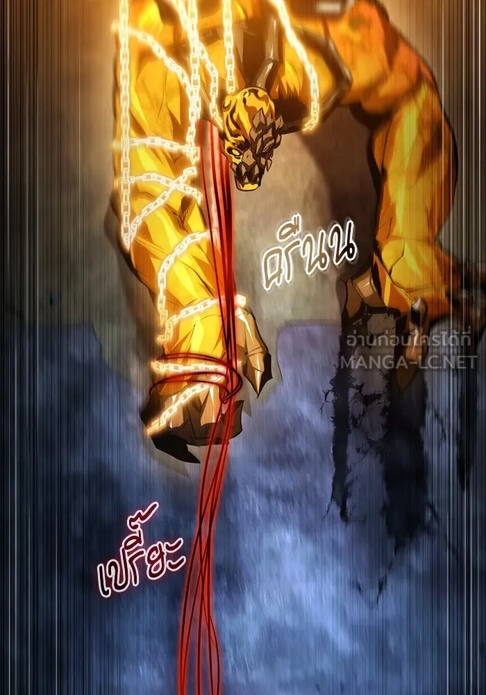 ศาสตราจารย์จำเป็นแห่งอะคาเดมี ตอนที่ 71 รูปที่ 87