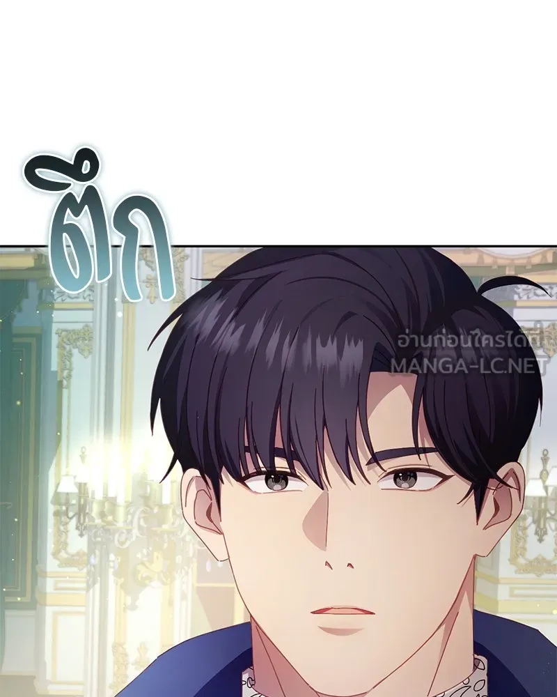 ถ้าเป็นนางร้าย ขอตายดีกว่า ตอนที่ 8 รูปที่ 9